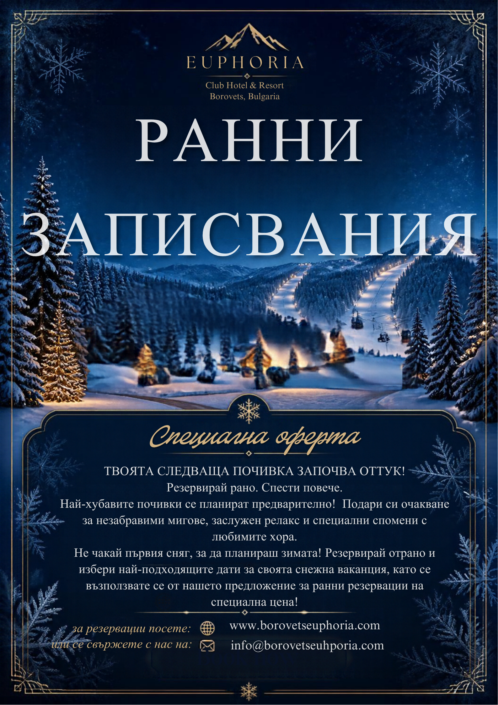 Ранни записвания
